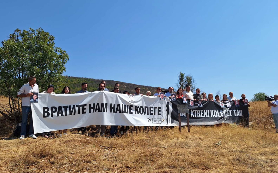 Godišnjica nestanka novinara obeležena je 21. avgusta (foto: Jelena L. Petković)